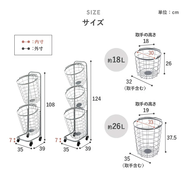 ランドリーバスケット ワゴン ラウンドタイプ 2段 キャメルブラウン - Image 16
