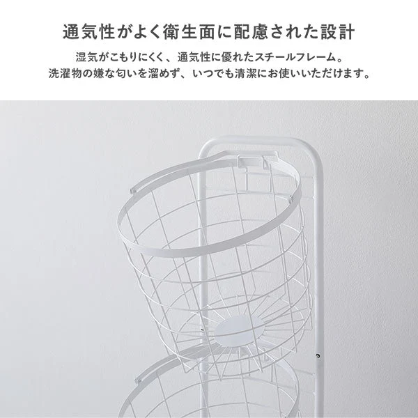 ランドリーバスケット ワゴン ラウンドタイプ 3段 ダークブラウン - Image 11