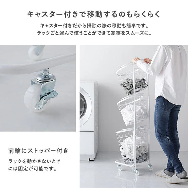 ランドリーバスケット ワゴン ラウンドタイプ 3段 スモーキーピンク - Image 13