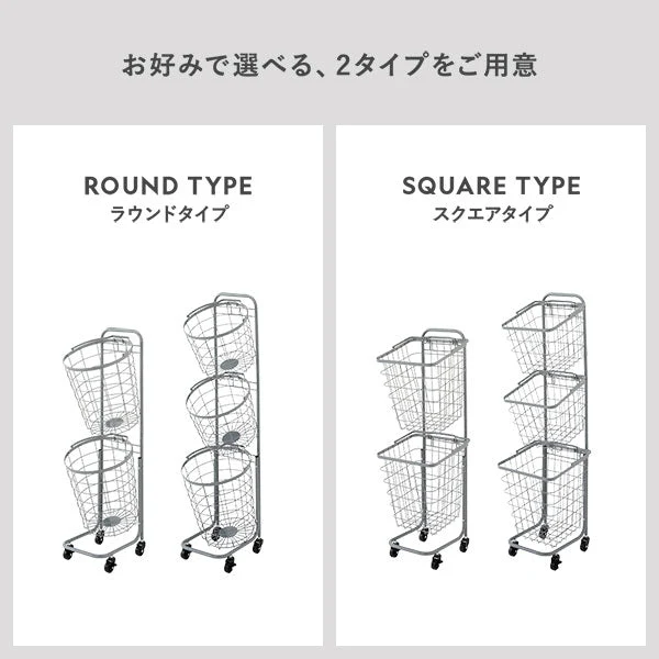 ランドリーバスケット ワゴン ラウンドタイプ 3段 スモーキーピンク - Image 14