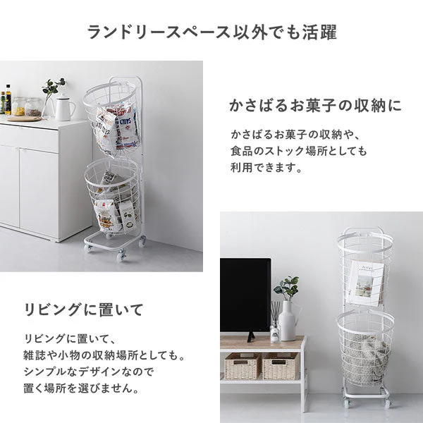 ランドリーバスケット ワゴン ラウンドタイプ 3段 スモーキーピンク - Image 15