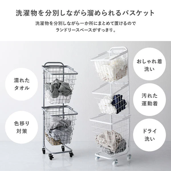 ランドリーバスケット ワゴン スクエアタイプ 2段 スモーキーピンク - Image 5