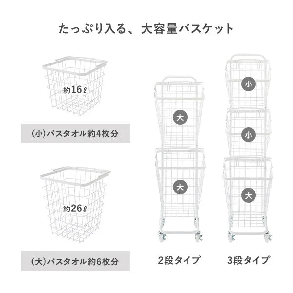 ランドリーバスケット ワゴン スクエアタイプ 2段 スモーキーピンク - Image 7
