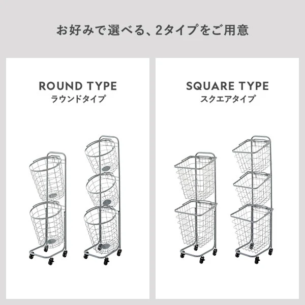 ランドリーバスケット ワゴン スクエアタイプ 2段 キャメルブラウン - Image 14
