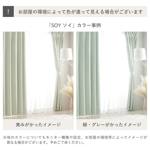 【ドレープ2枚】日本製 20色から選べる1級遮光カーテン 幅100cm×2枚 シルバーグレー - Image 35