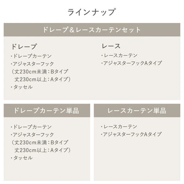 【ドレープ1枚】日本製 20色から選べる1級遮光カーテン 幅150cm×1枚 ストロベリーミルク - Image 30