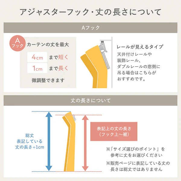 日本製 サイズが選べる ミラーレースカーテン 幅100cm（幅100cm×2枚入り） - Image 10