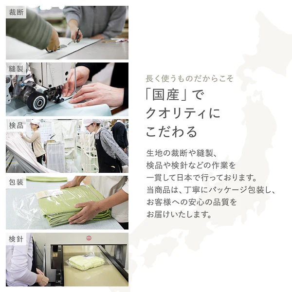 日本製 サイズが選べる ミラーレースカーテン 幅100cm（幅100cm×2枚入り） - Image 3