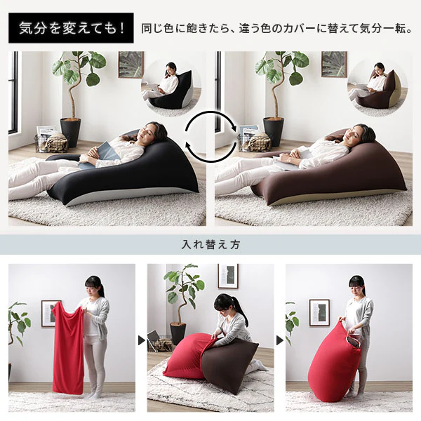 日本製 特大ビーズクッション 替えカバー - Image 10