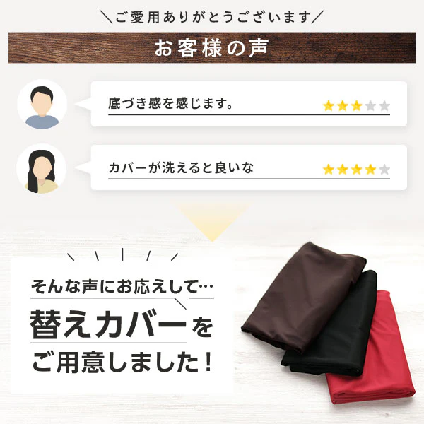 日本製 特大ビーズクッション 替えカバー - Image 8