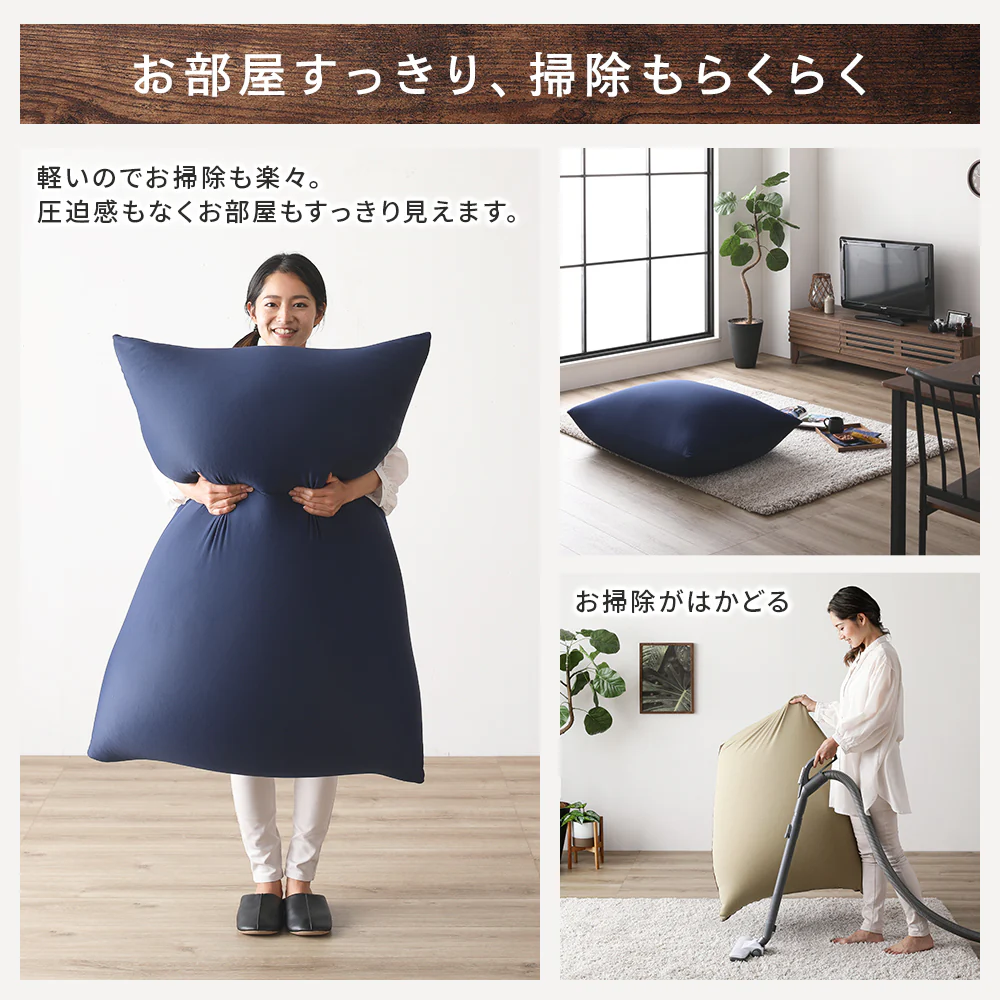 日本製 特大ビーズクッション ブラウン - Image 11