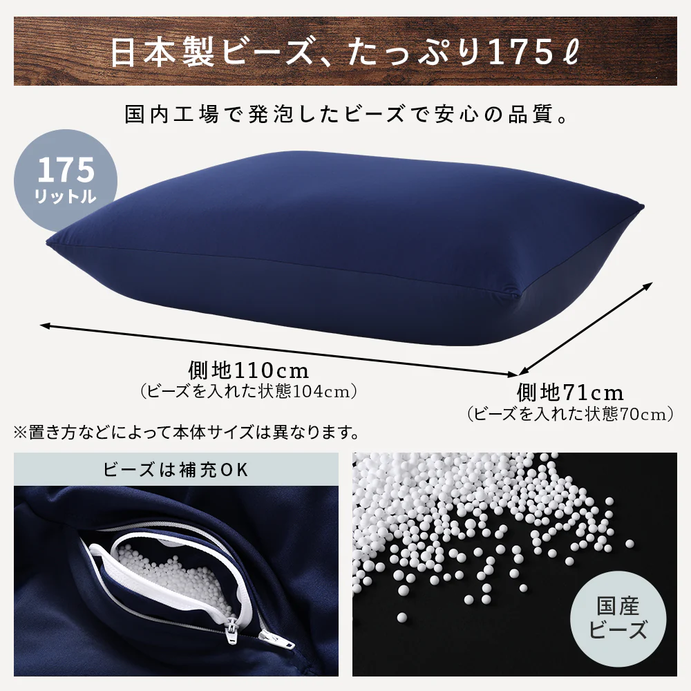 日本製 特大ビーズクッション ブラウン - Image 15