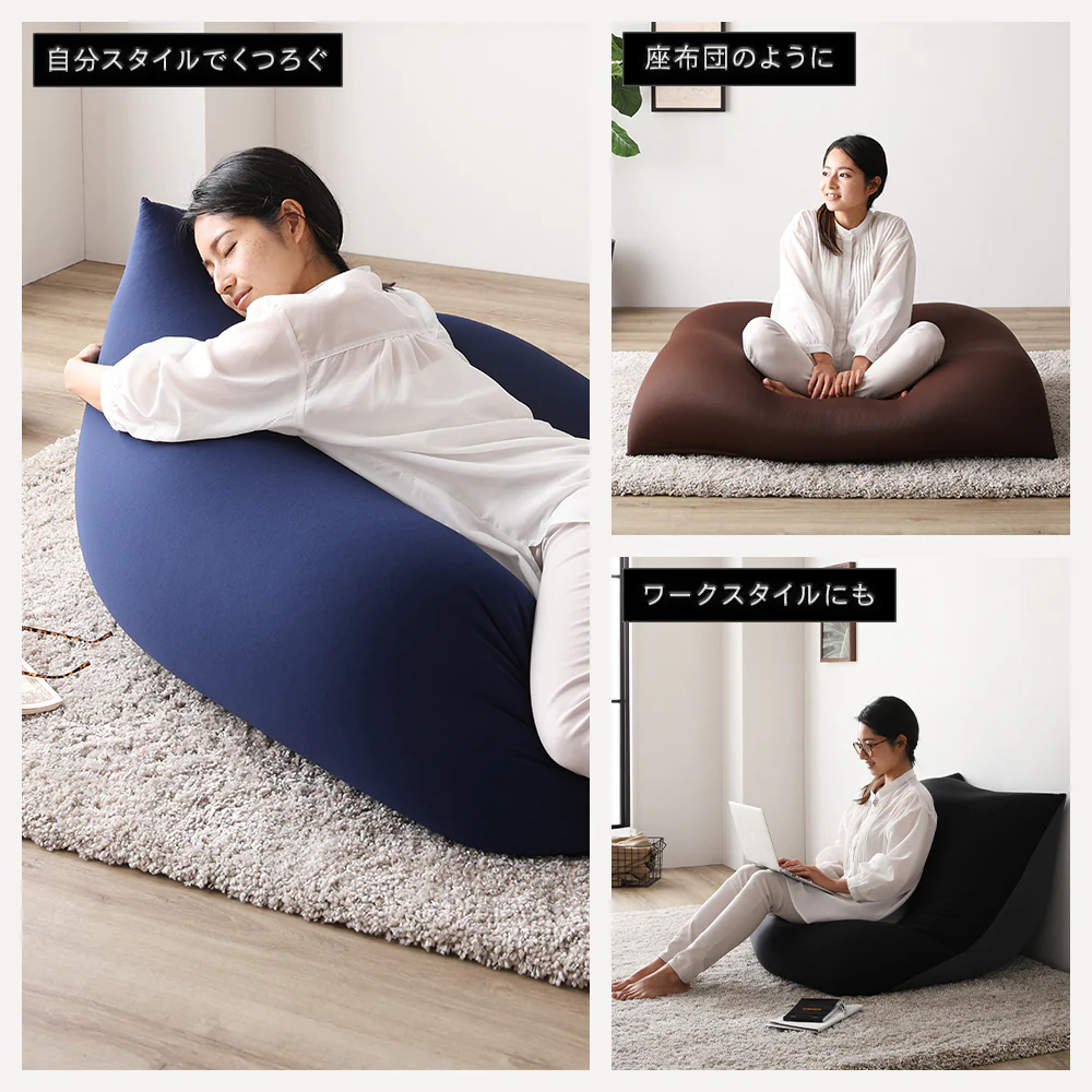 日本製 特大ビーズクッション ブラウン - Image 9