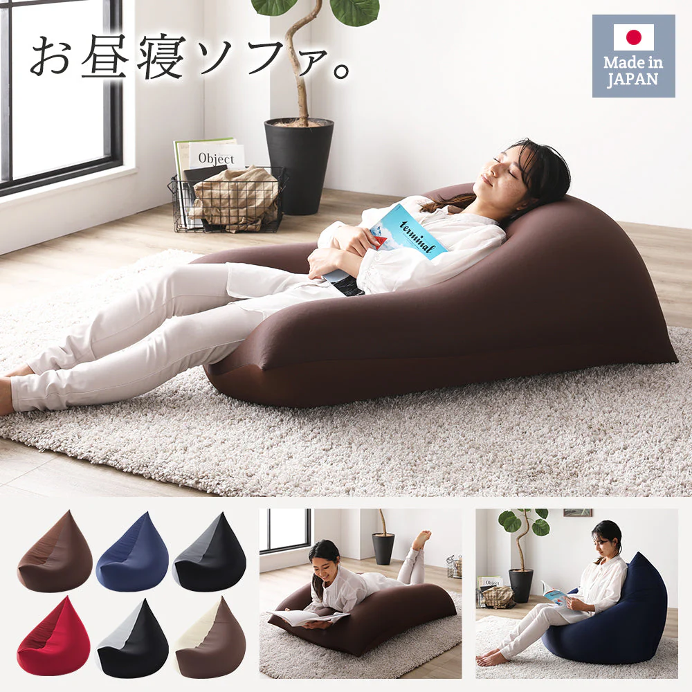 日本製 特大ビーズクッション ブラック - Image 2