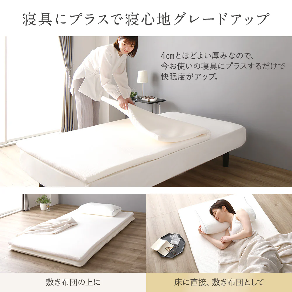 高密度低反発マットレス単品 - Image 7