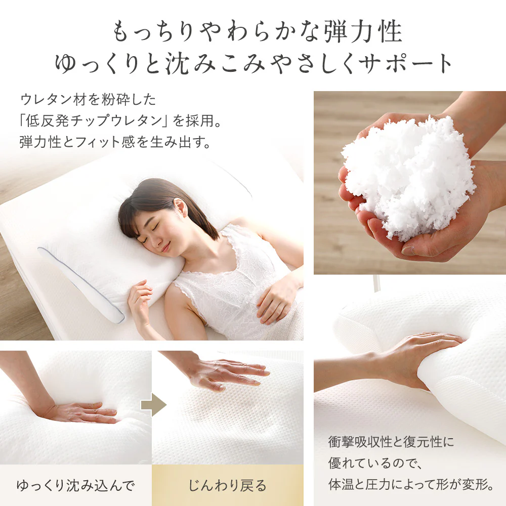 高密度低反発まくら単品 ホワイト - Image 3