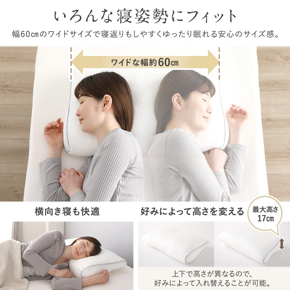 高密度低反発まくら単品 ホワイト - Image 5