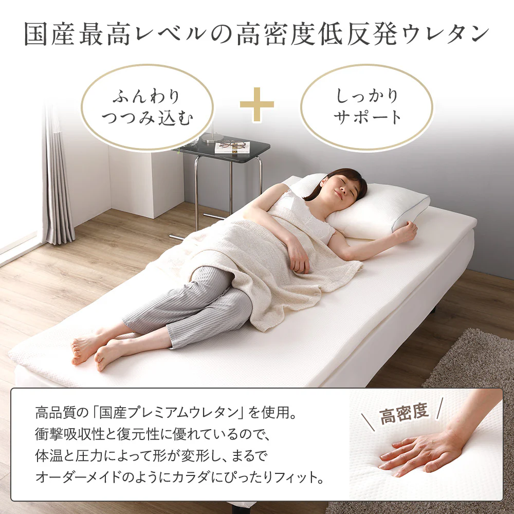 高密度低反発マットレス＆まくらセット - Image 3