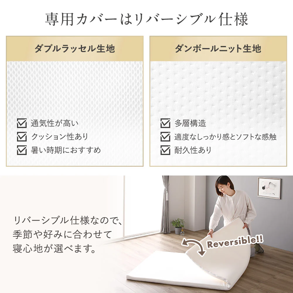 高密度低反発マットレス＆まくらセット - Image 6