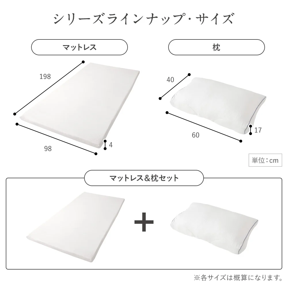 高密度低反発マットレス＆まくらセット - Image 9