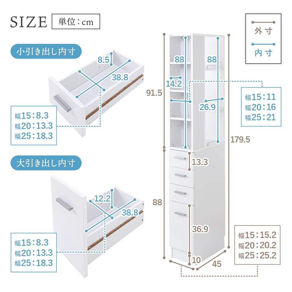 すきま 収納ラック 幅15cm ホワイト - Image 15