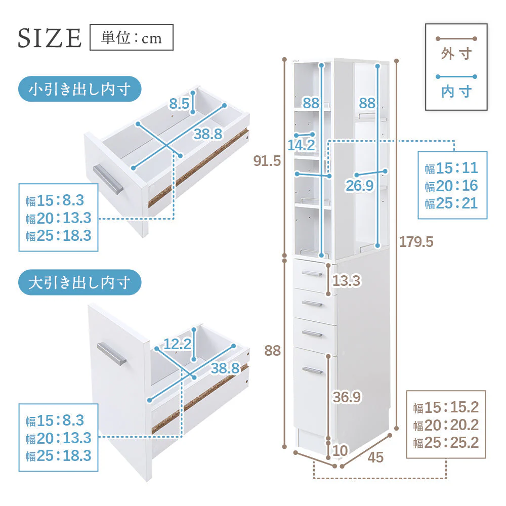 すきま 収納ラック 幅15cm ブラウン - Image 15
