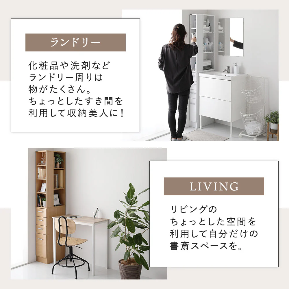 すきま 収納ラック 幅15cm ブラウン - Image 7