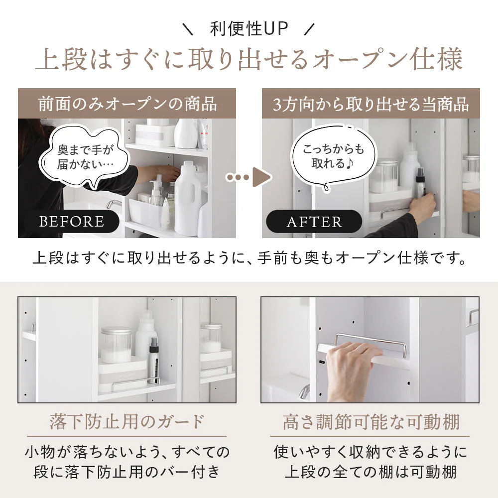 すきま 収納ラック 幅15cm ブラウン - Image 9