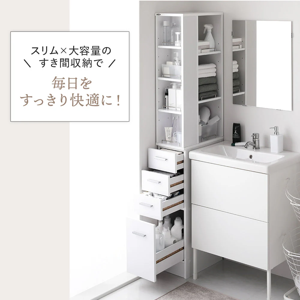 すきま 収納ラック 幅20cm ブラウン - Image 11