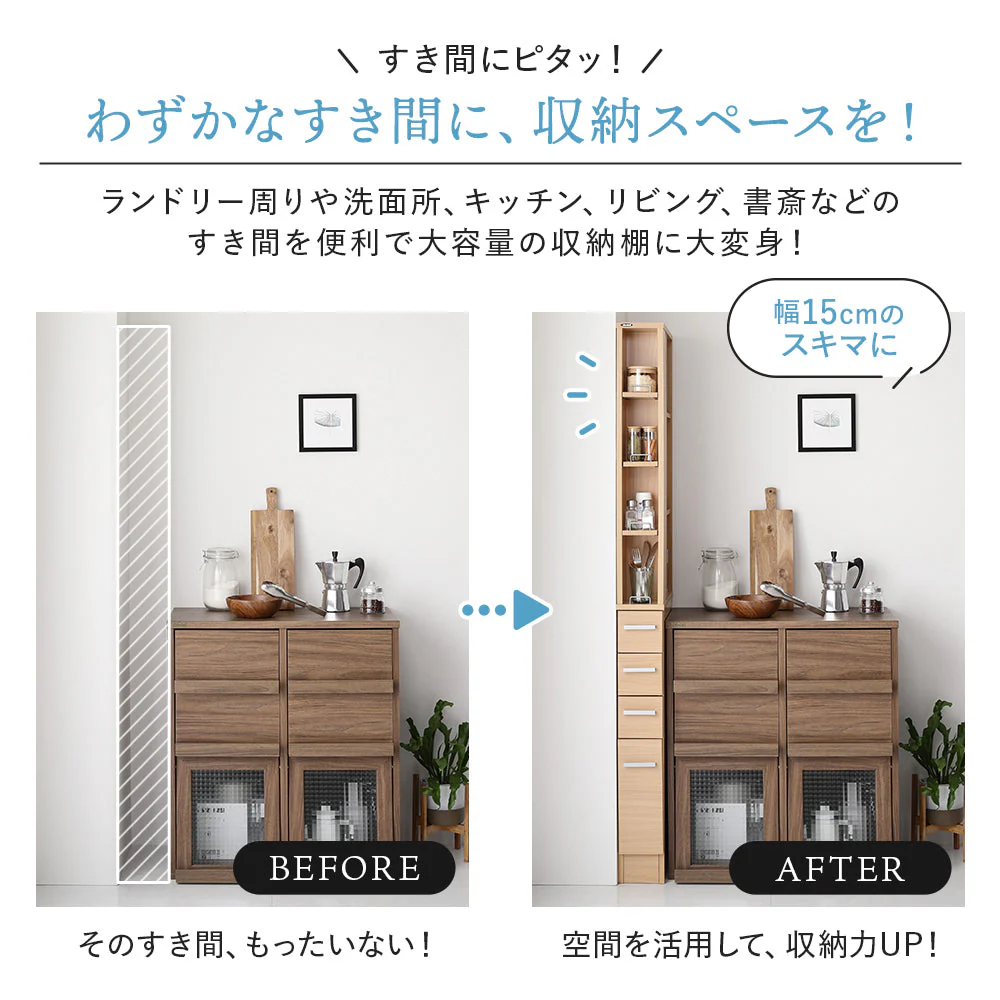 すきま 収納ラック 幅25cm ブラウン - Image 6