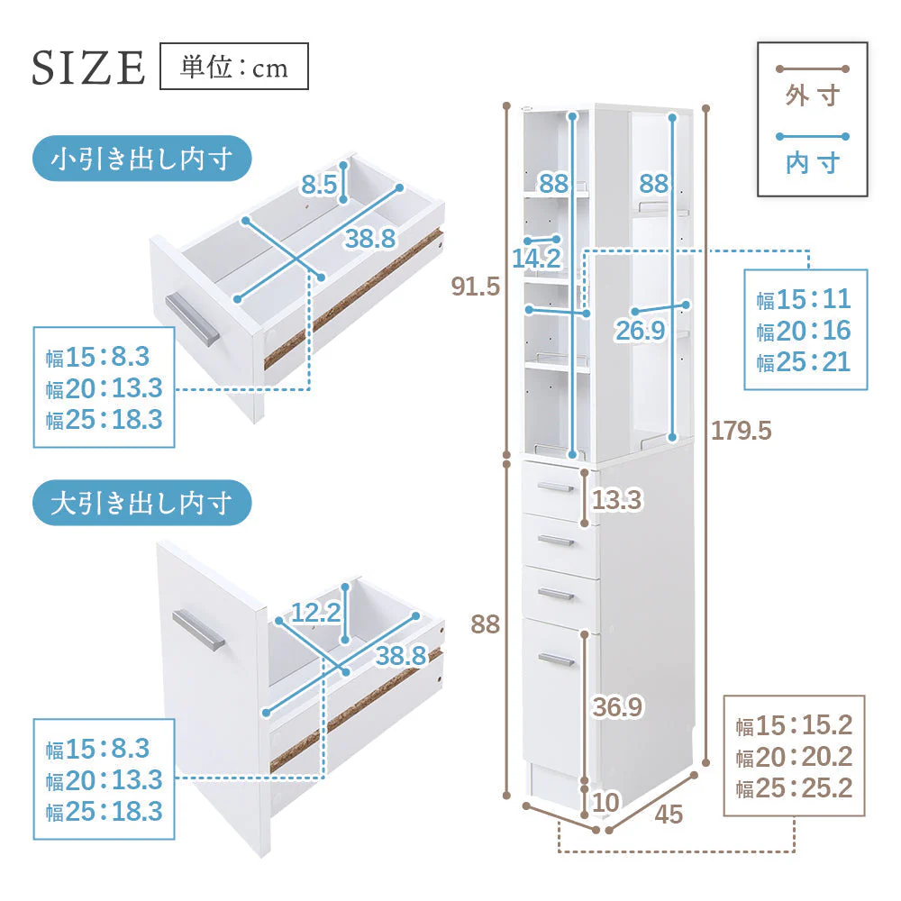 すきま 収納ラック 幅20cm ナチュラル - Image 15