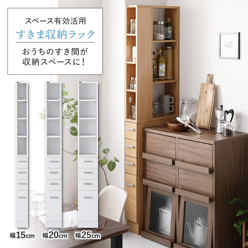 すきま 収納ラック 幅25cm ナチュラル - Image 2