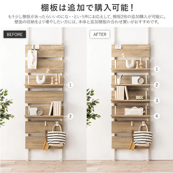 ウォールラック 突っ張り棚用 追加棚[幅40] ブラウン - Image 10