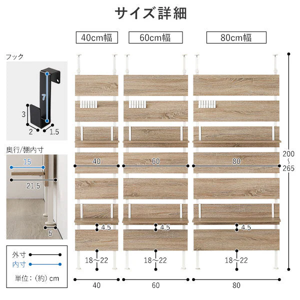 ウォールラック 突っ張り棚用 追加棚[幅40] ブラウン - Image 18