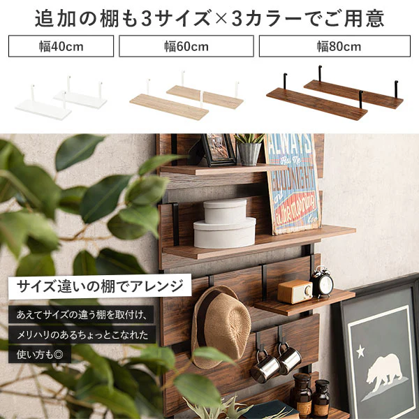 ウォールラック 突っ張り棚用 追加棚[幅40] ホワイト - Image 11