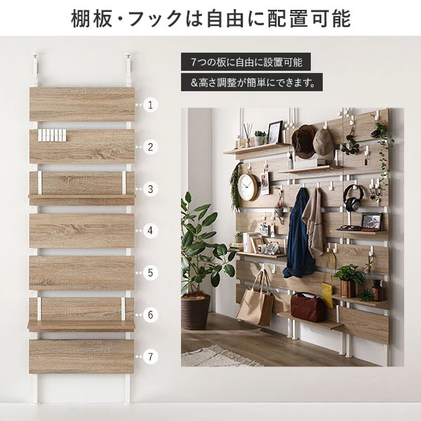 ウォールラック 突っ張り棚用 追加棚[幅40] ホワイト - Image 13