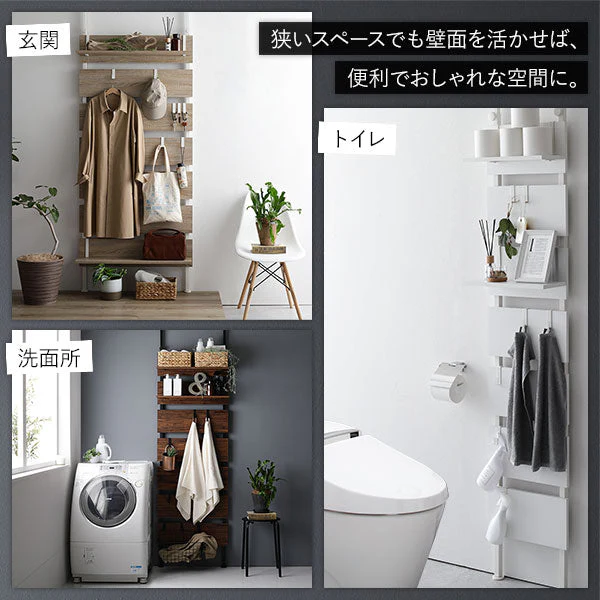 ウォールラック 突っ張り棚用 追加棚[幅60] ブラウン - Image 6