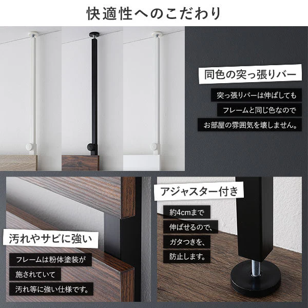 ウォールラック 突っ張り棚用 追加棚[幅60] ナチュラル - Image 15