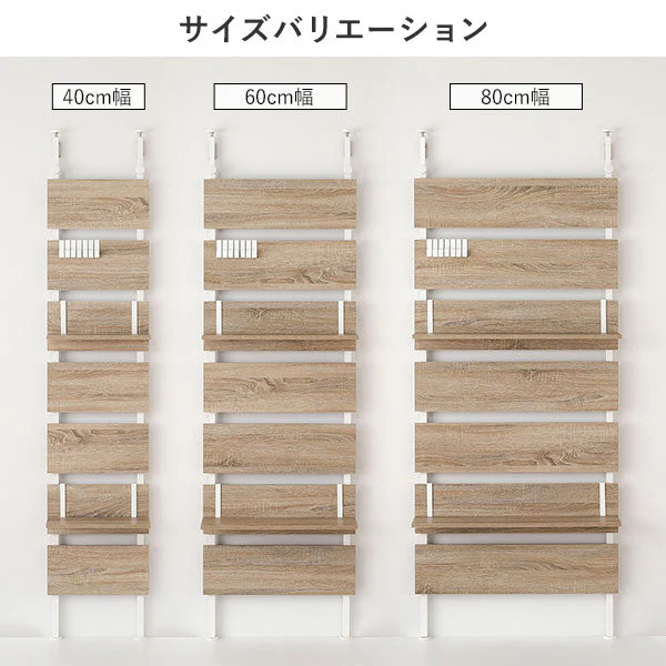 ウォールラック 突っ張り棚用 追加棚[幅60] ホワイト - Image 17