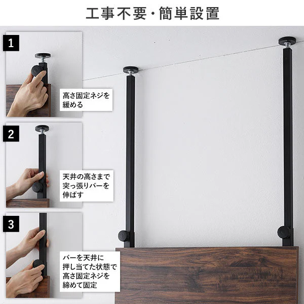 ウォールラック 突っ張り棚用 追加棚[幅80] ブラウン - Image 16