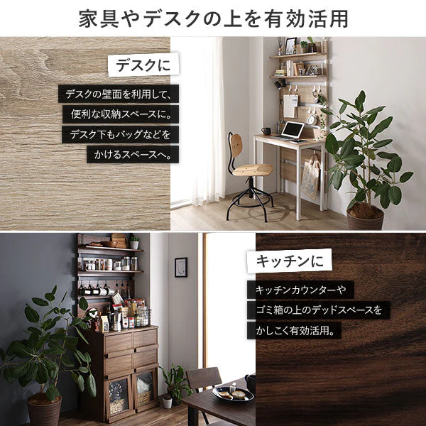 ウォールラック 突っ張り棚用 追加棚[幅80] ホワイト - Image 8