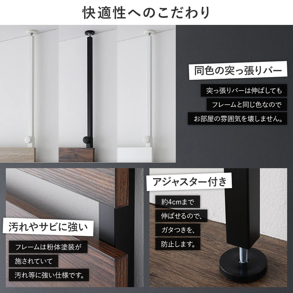 ウォールラック 突っ張り棚 幅40cm ナチュラル - Image 13