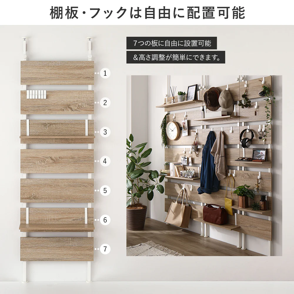 ウォールラック 突っ張り棚 幅40cm ホワイト - Image 11