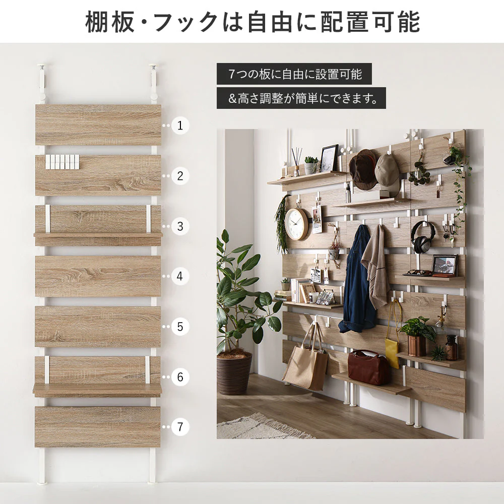 ウォールラック 突っ張り棚 幅60cm ブラウン - Image 11