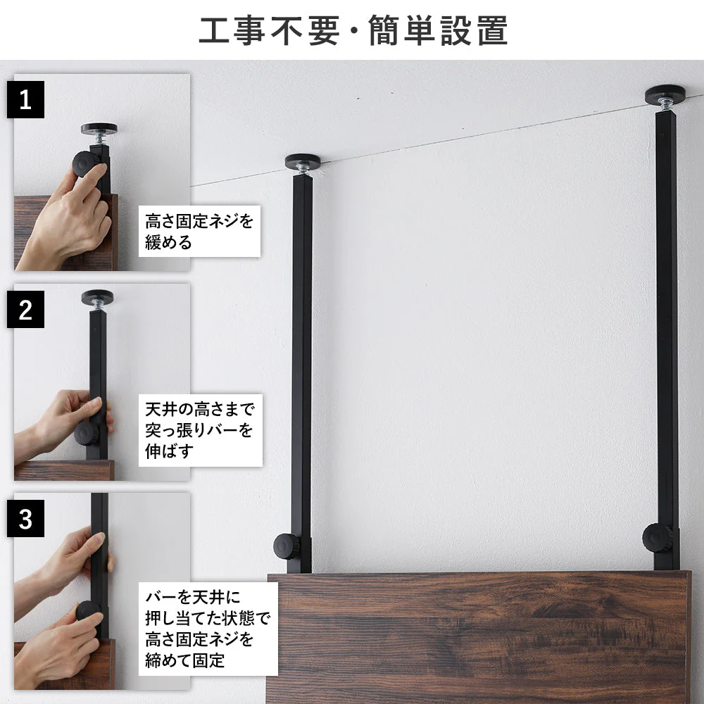 ウォールラック 突っ張り棚 幅60cm ブラウン - Image 14