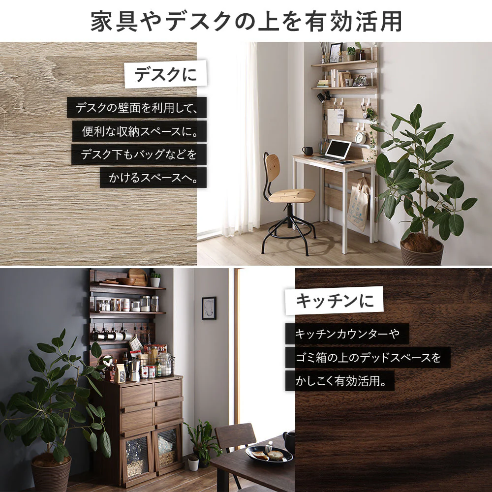 ウォールラック 突っ張り棚 幅60cm ナチュラル - Image 8