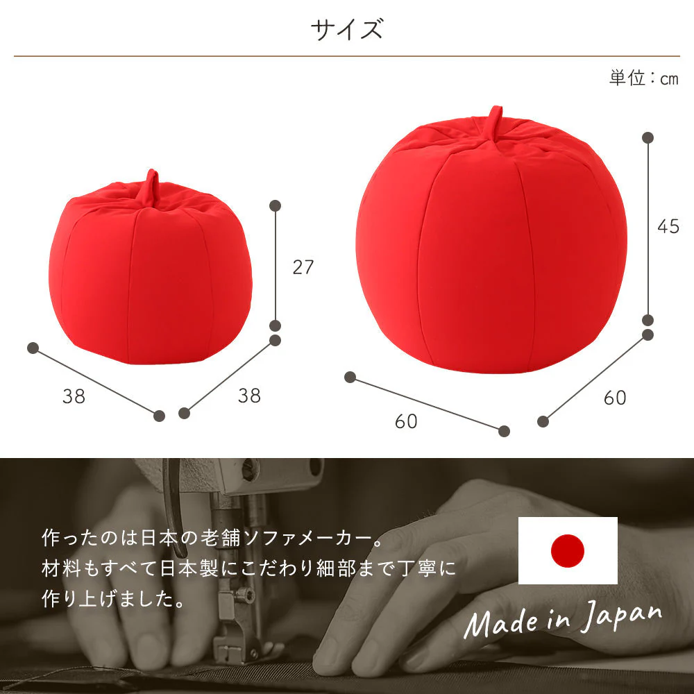 リンゴ型 ビーズクッション 2点セット（スモール・ビッグ） ブルー - Image 6