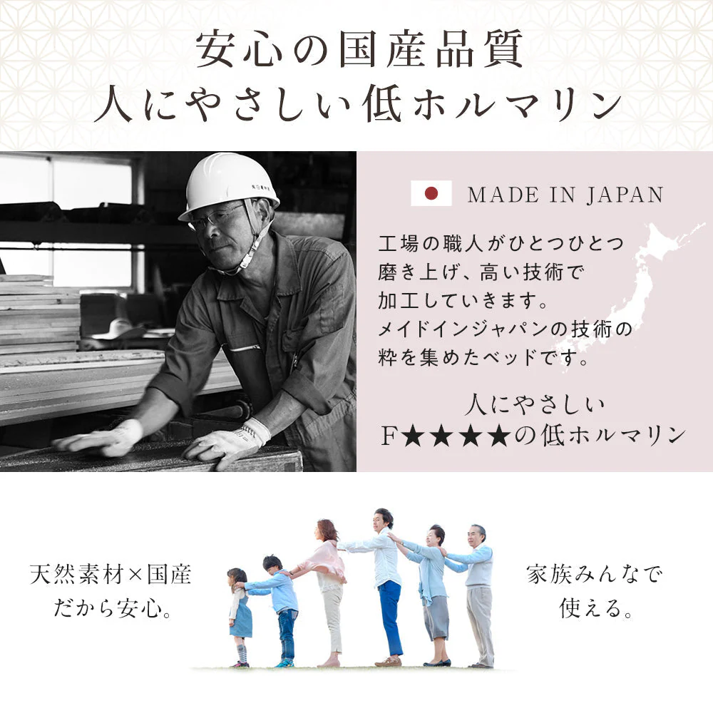 日本製 ひのき パレットベッド 繊細すのこ - Image 12