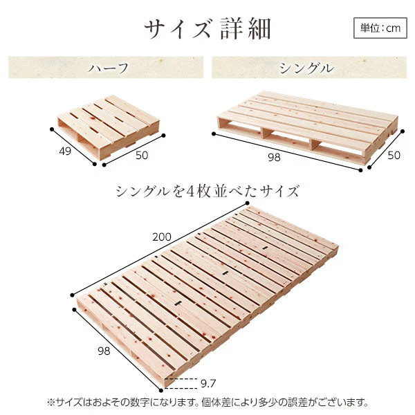 日本製 ひのき パレットベッド 繊細すのこ - Image 15