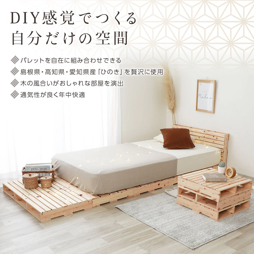 日本製 ひのき パレットベッド 繊細すのこ - Image 2